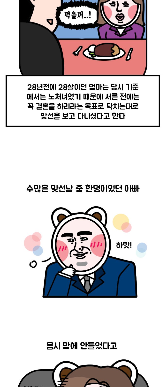 5 페이지