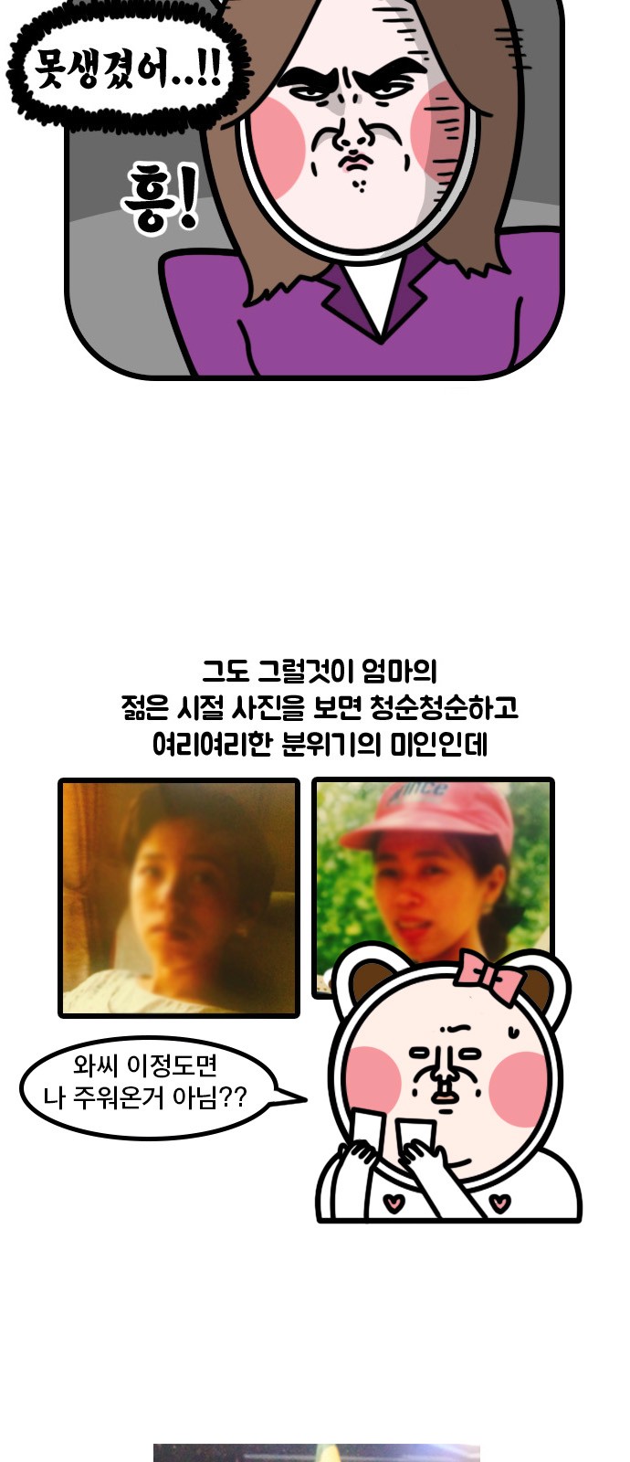 6 페이지