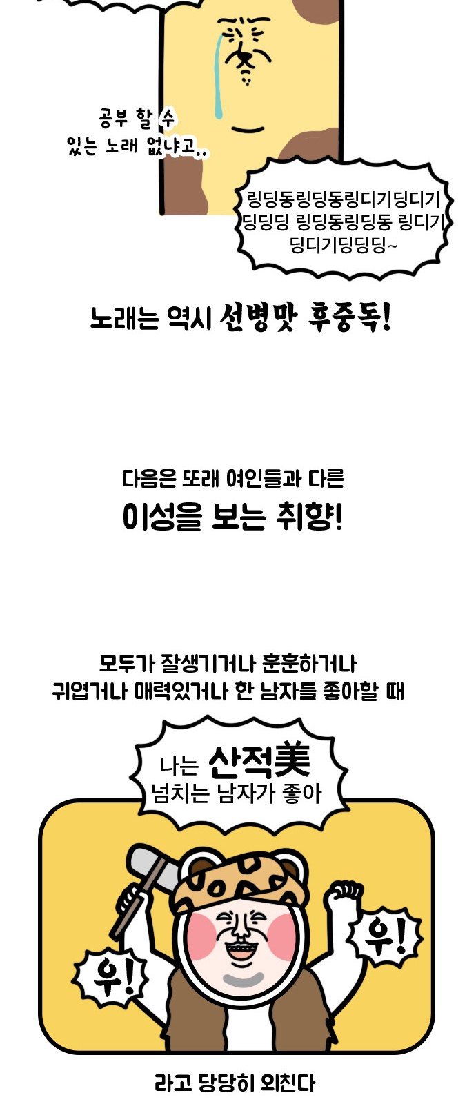 12 페이지