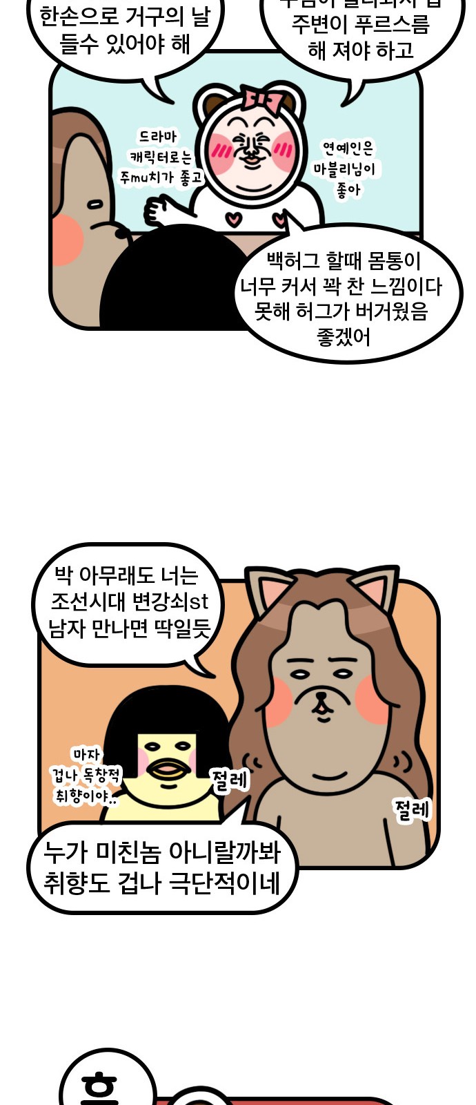 14 페이지