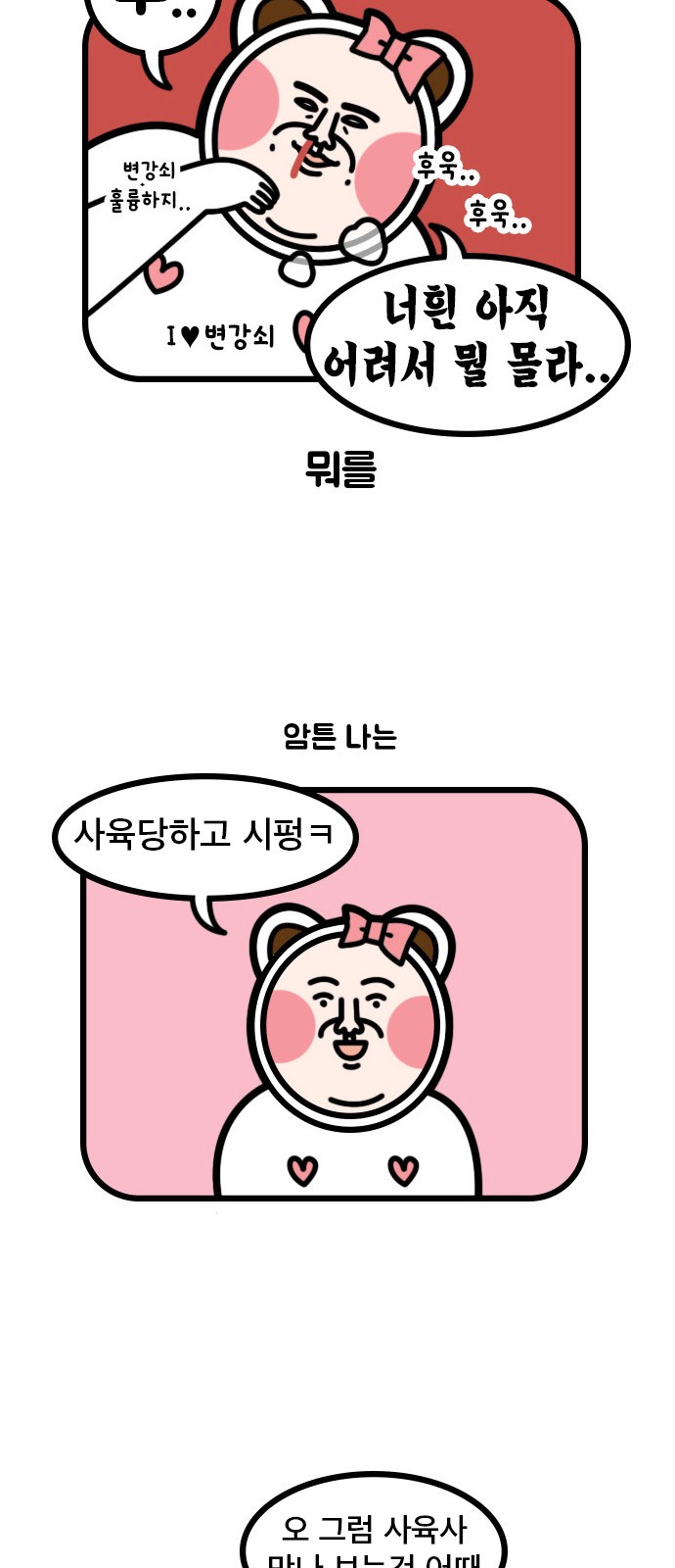15 페이지