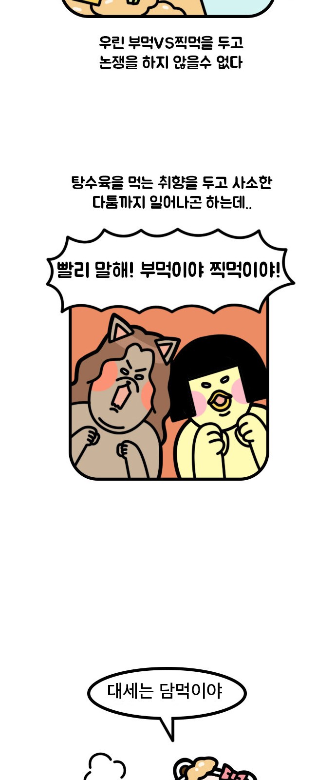 19 페이지