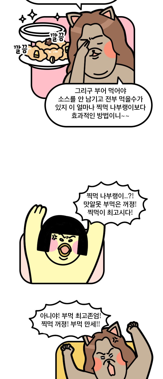 3 페이지