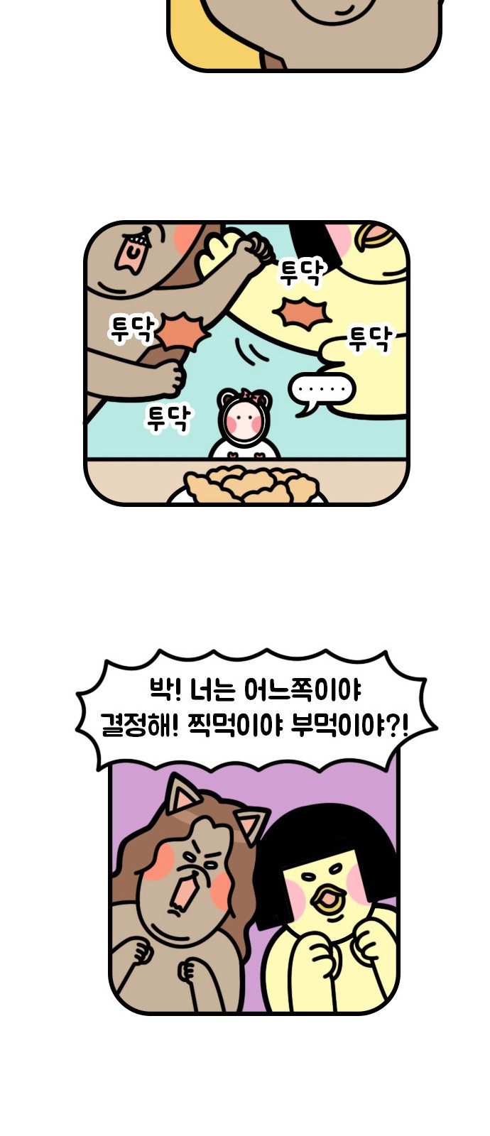 4 페이지