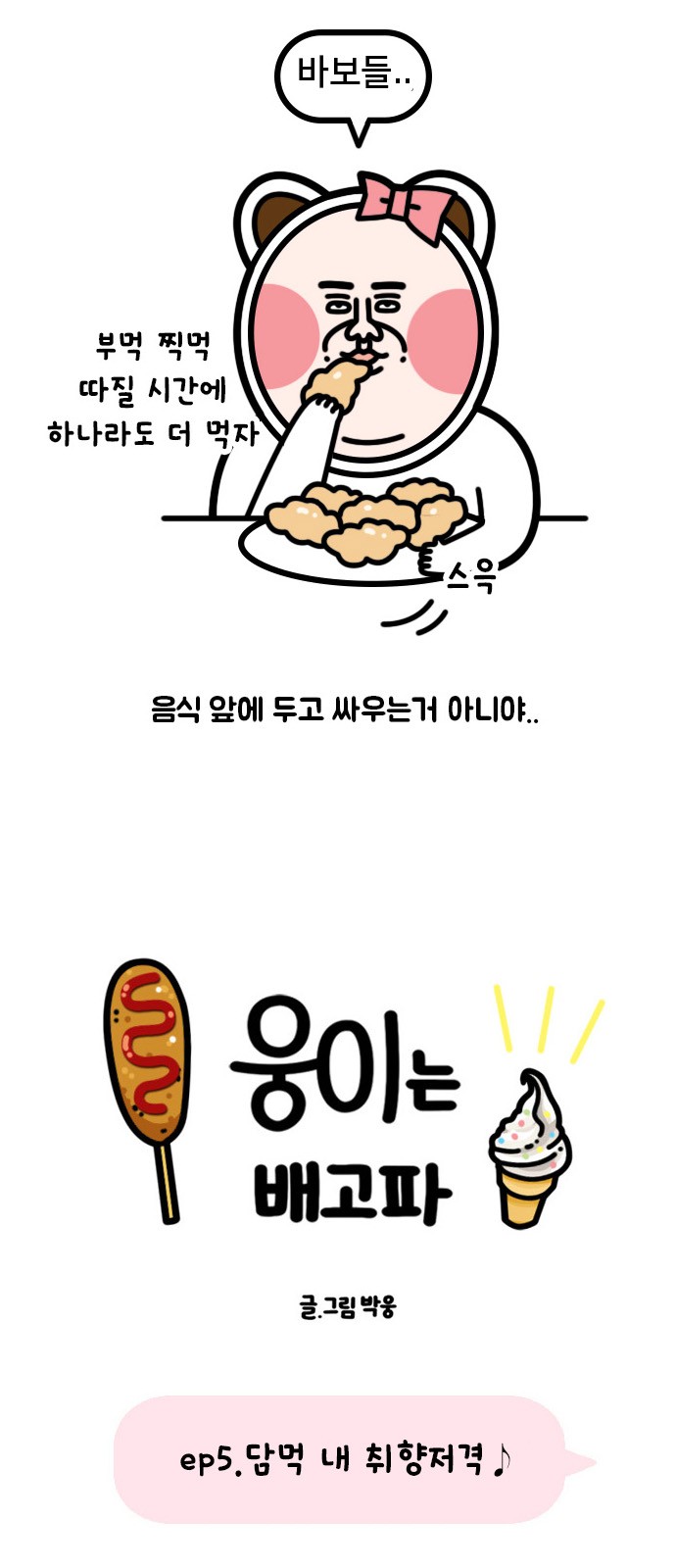 5 페이지