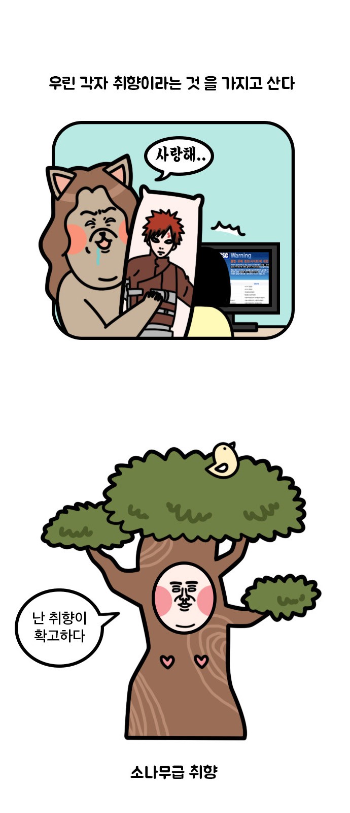 6 페이지