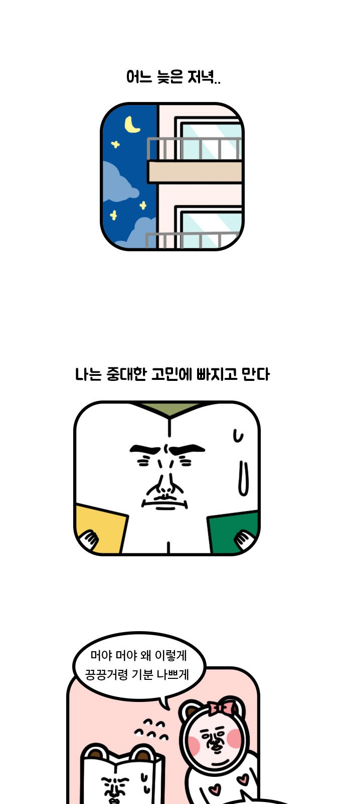 1 페이지