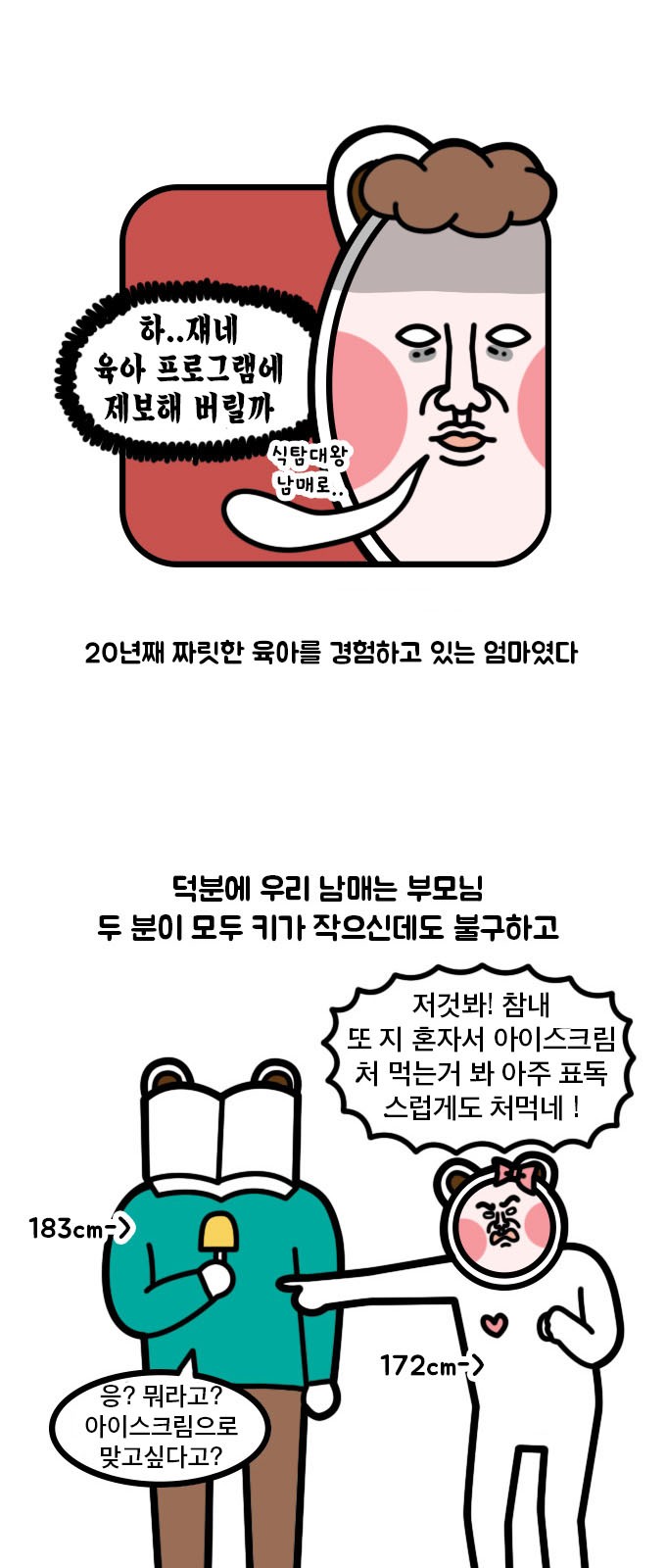 10 페이지