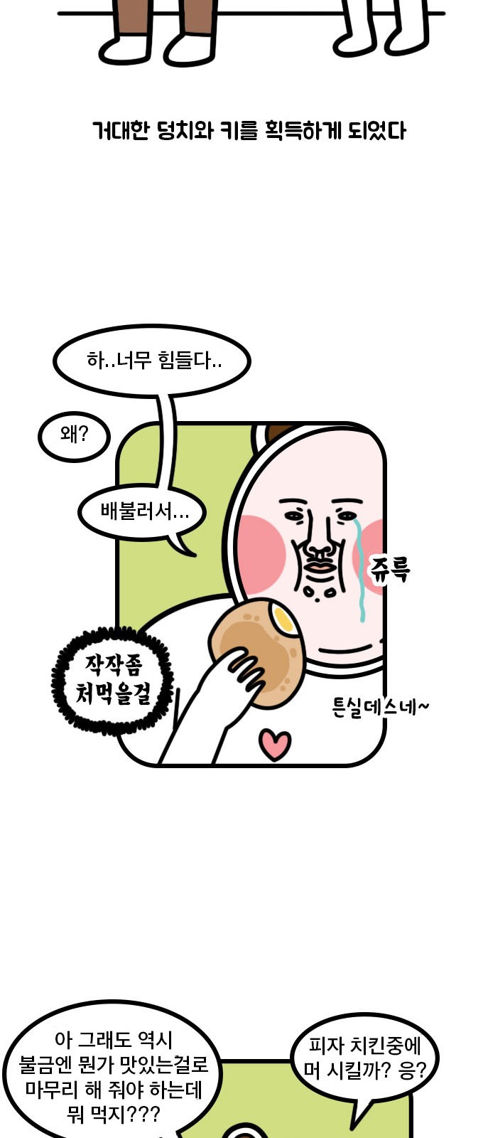 11 페이지