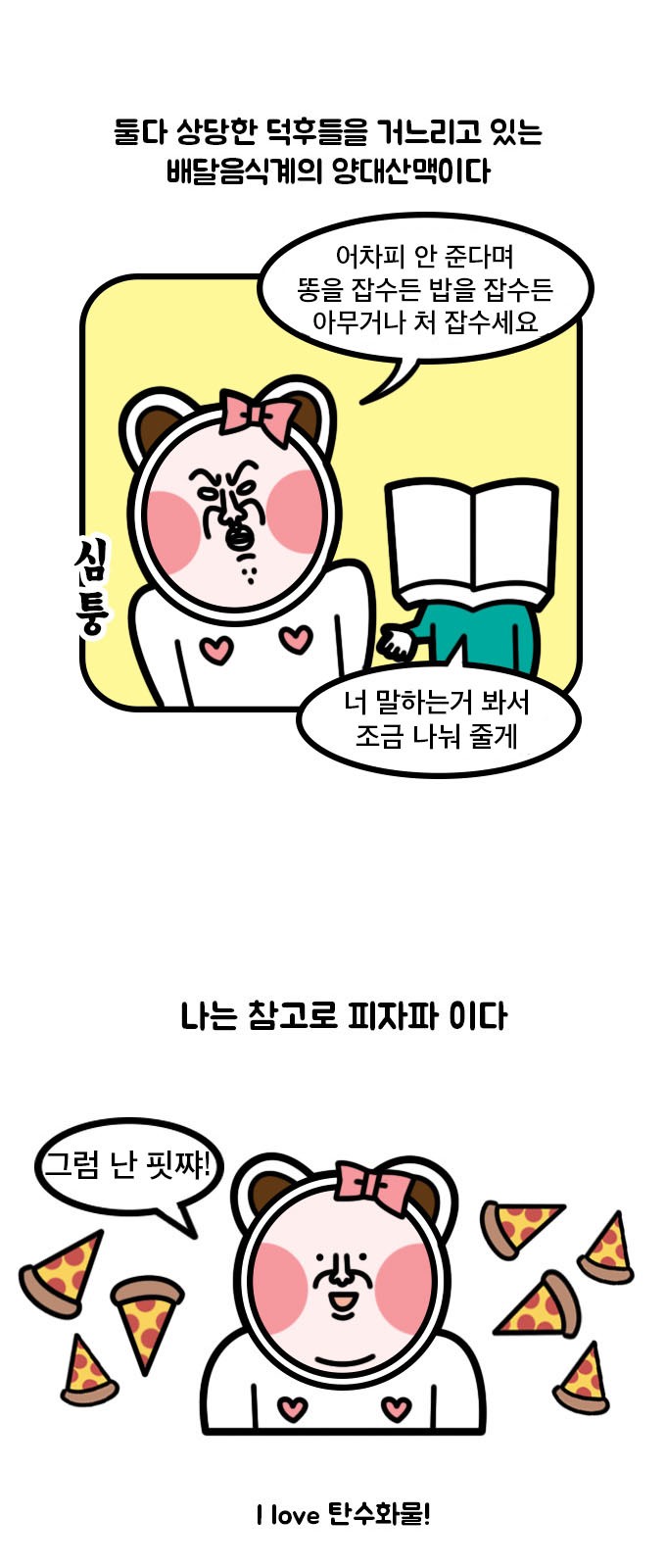 13 페이지