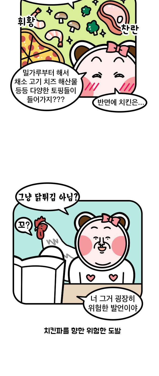 15 페이지