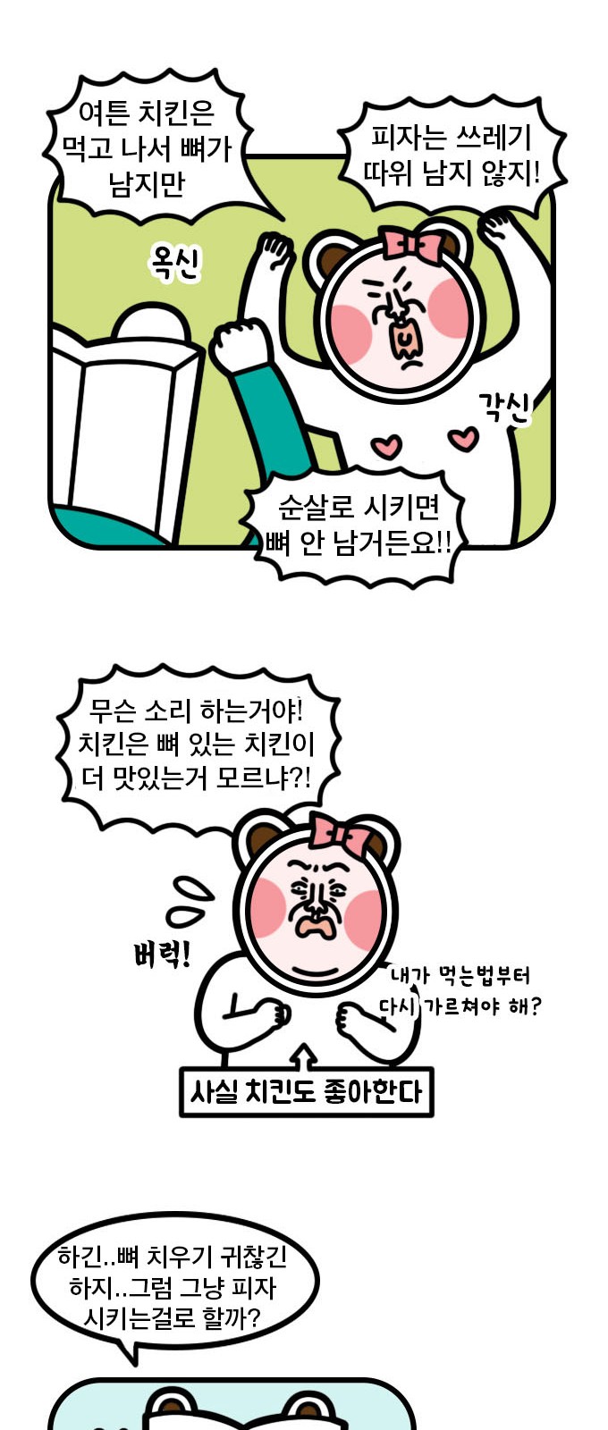 16 페이지