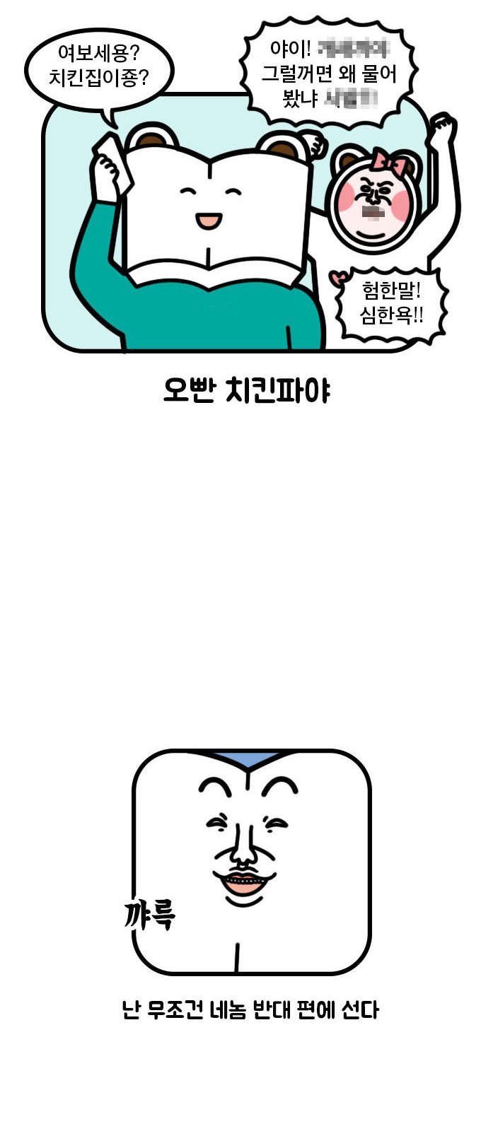 19 페이지