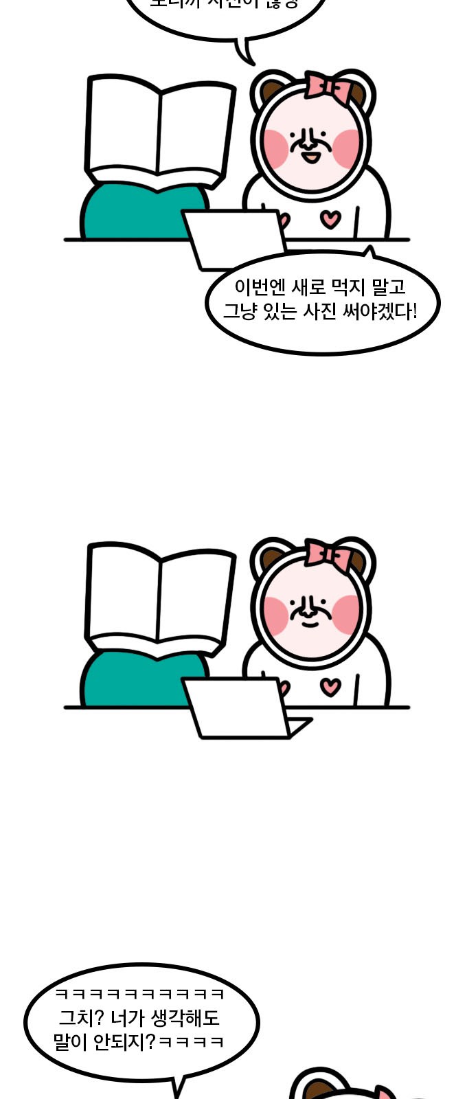 21 페이지