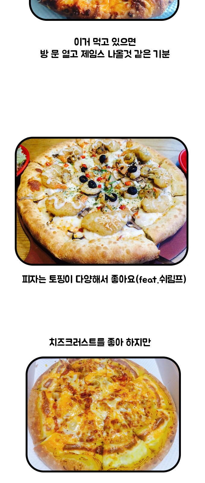 27 페이지