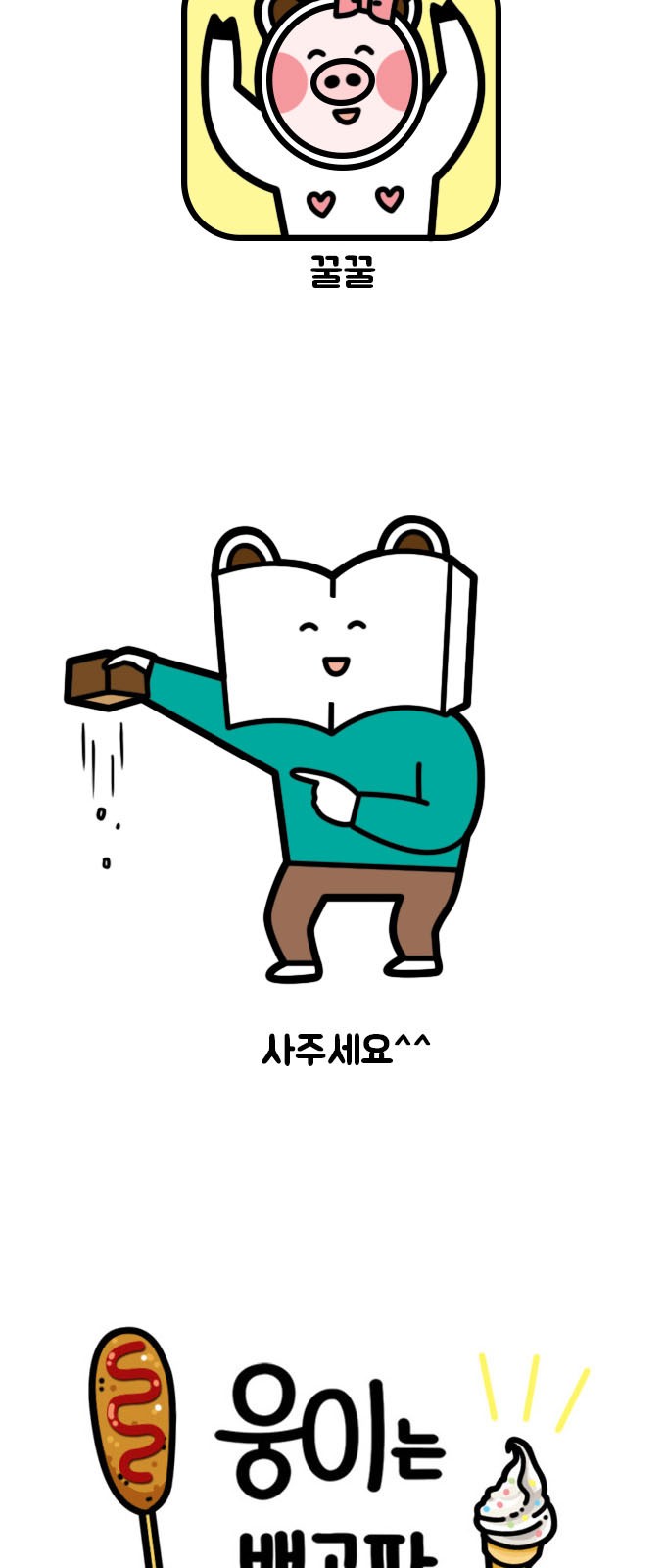 3 페이지