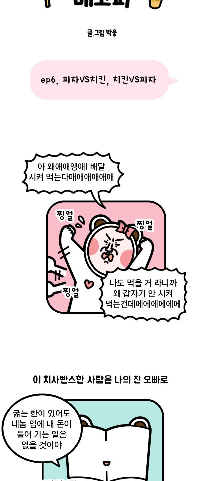 4 페이지