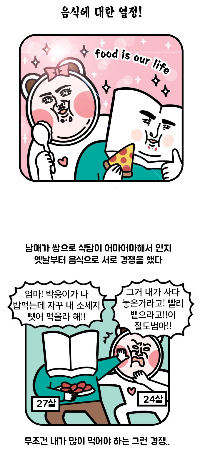 9 페이지