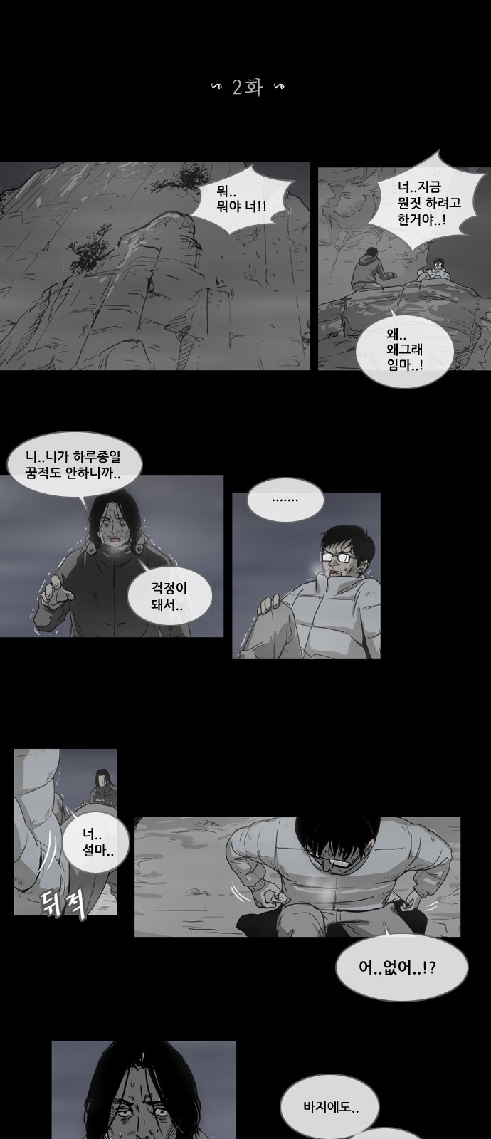 11 페이지