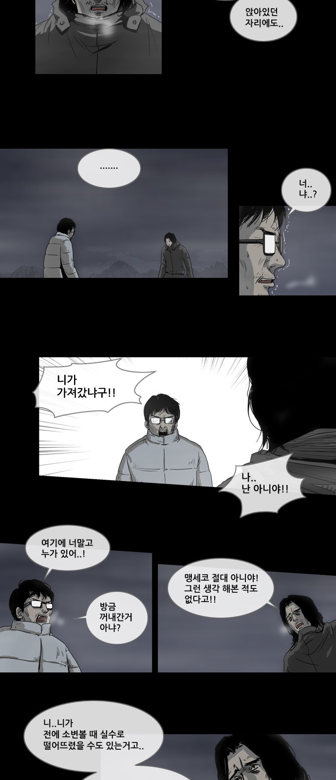 12 페이지