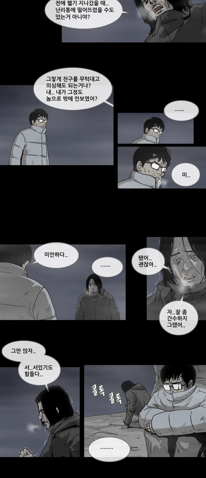 13 페이지