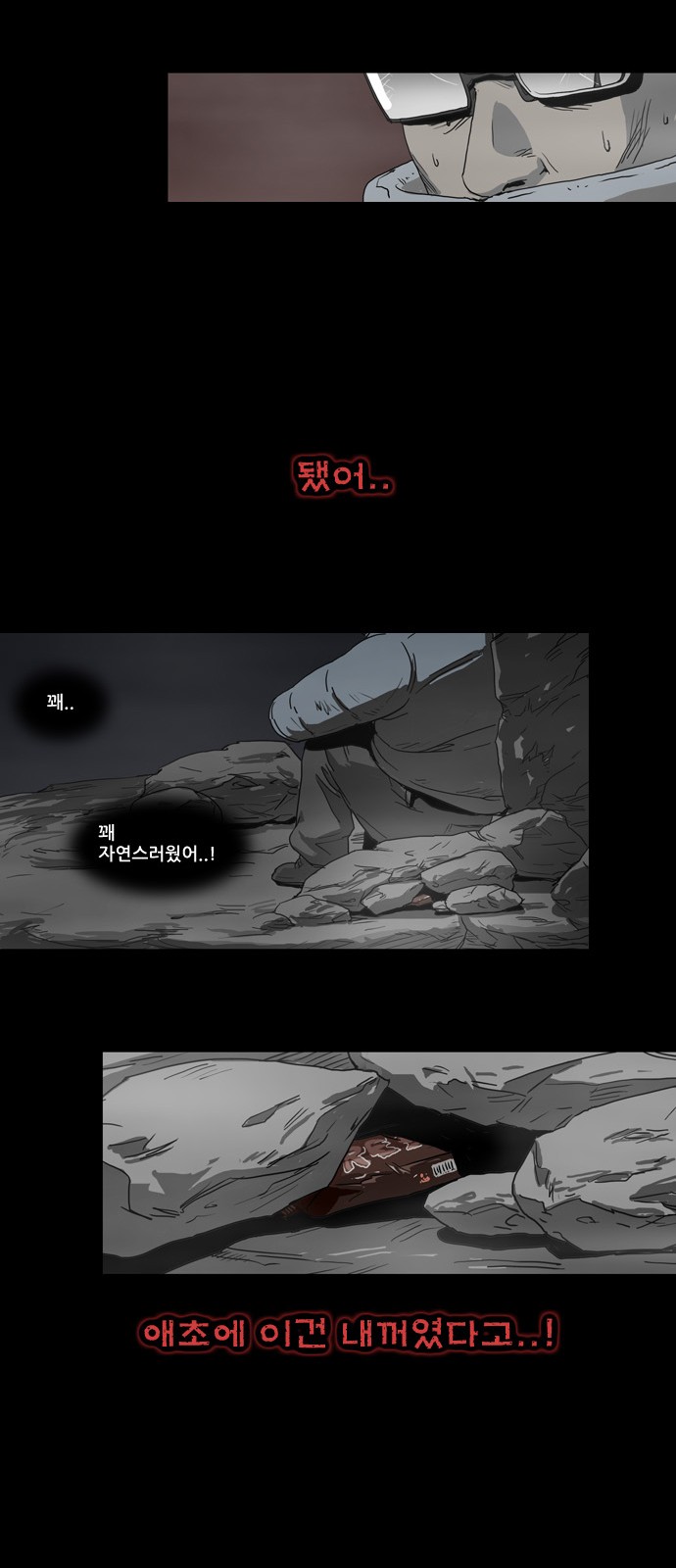 14 페이지