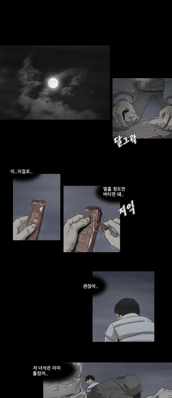 15 페이지