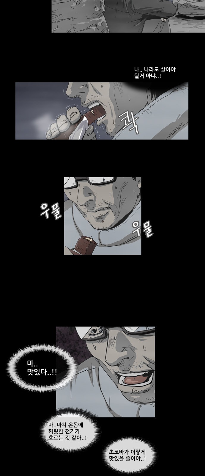 16 페이지