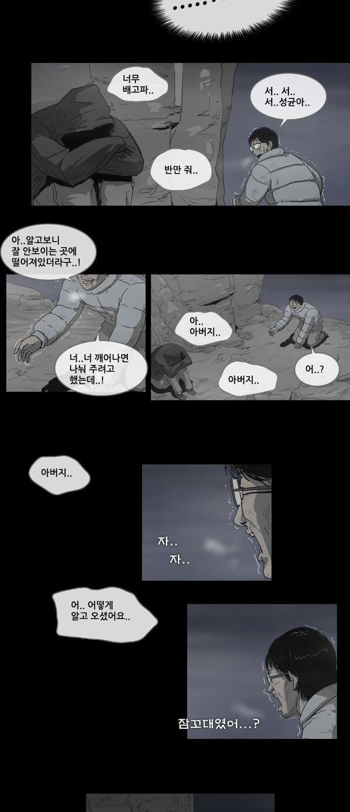 18 페이지