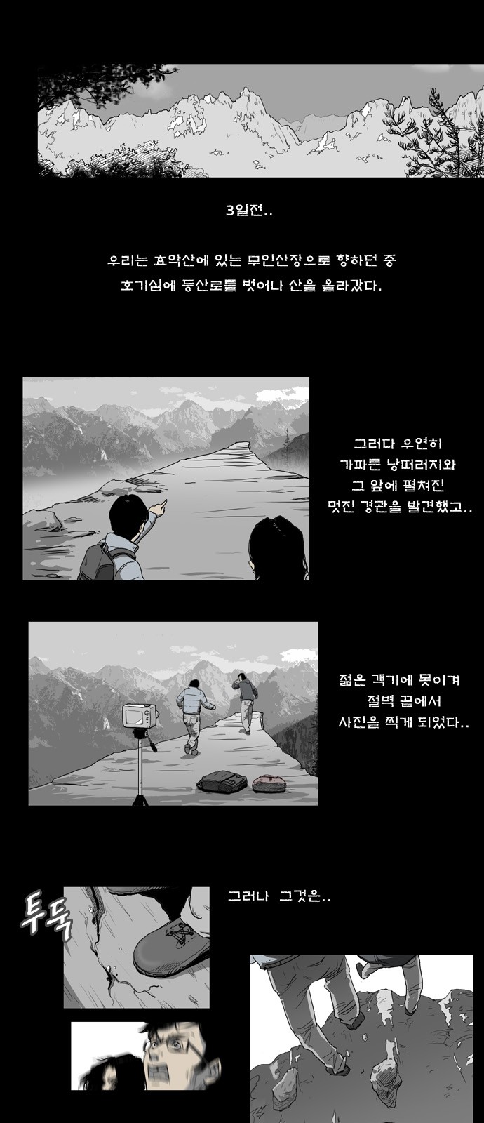3 페이지