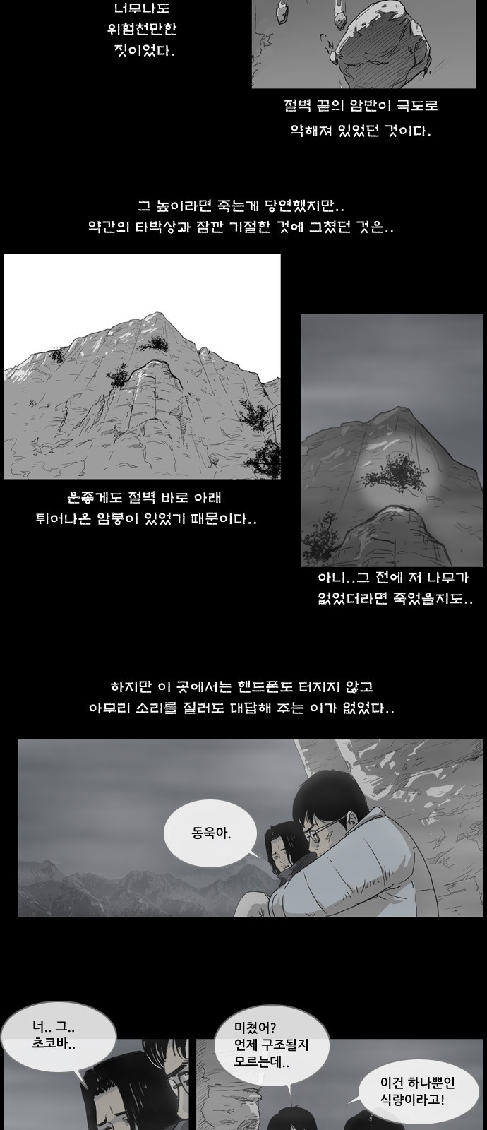4 페이지