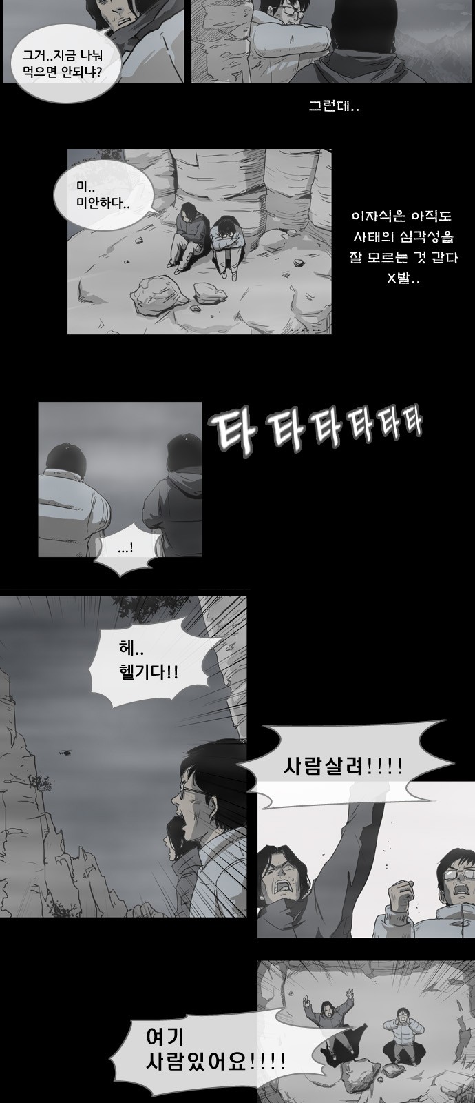 5 페이지