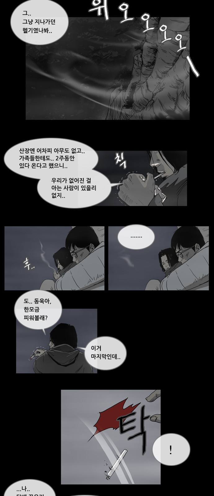 7 페이지