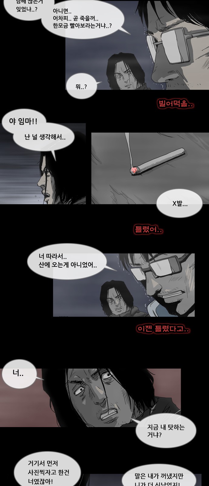8 페이지