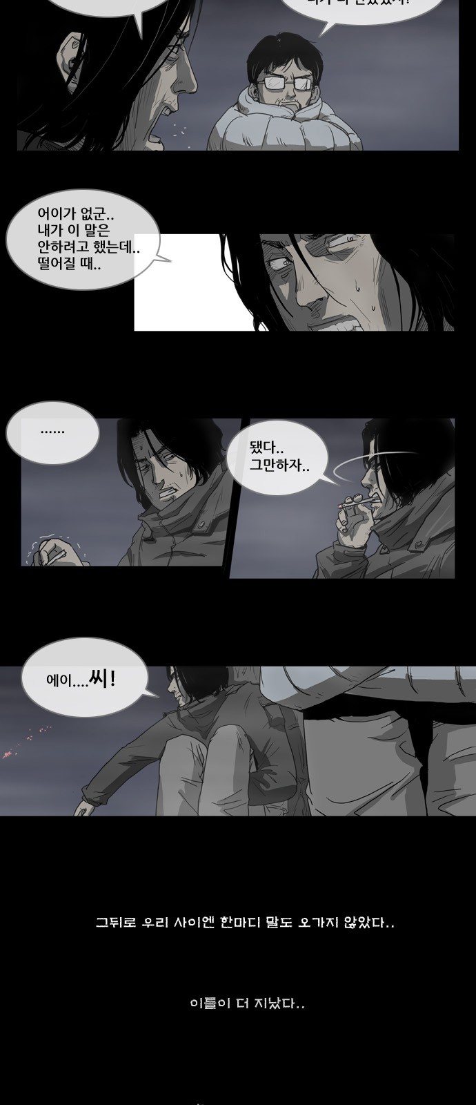 9 페이지