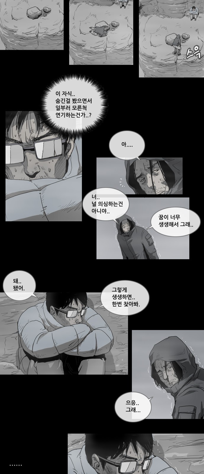 3 페이지
