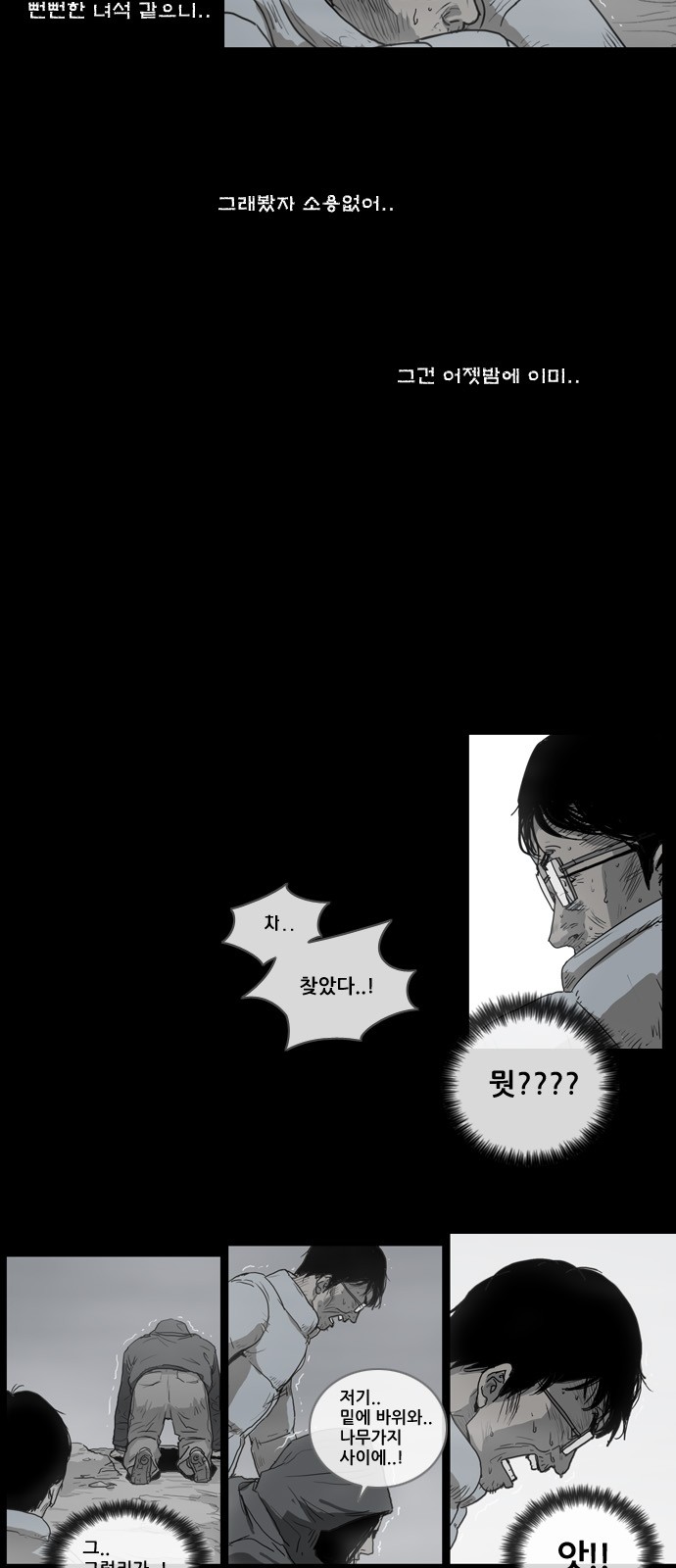 4 페이지