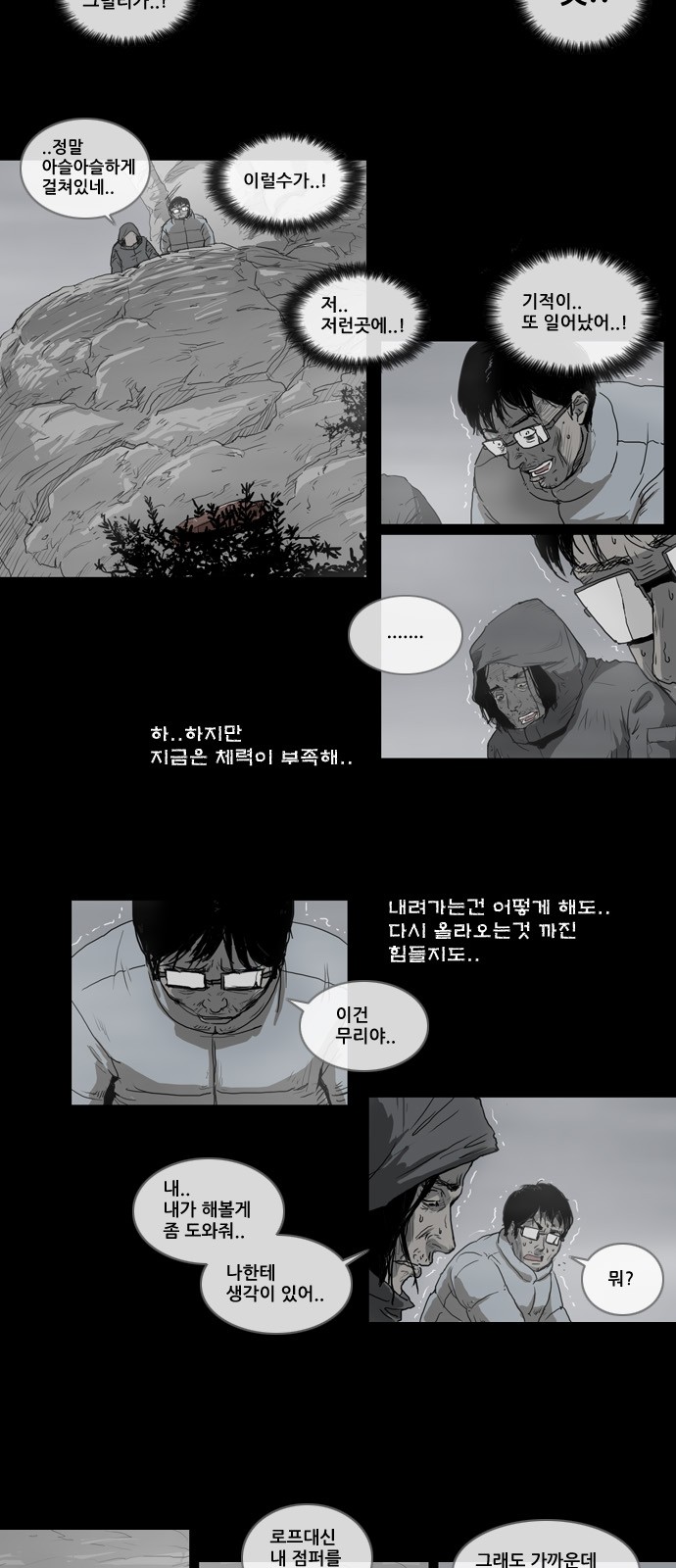 5 페이지
