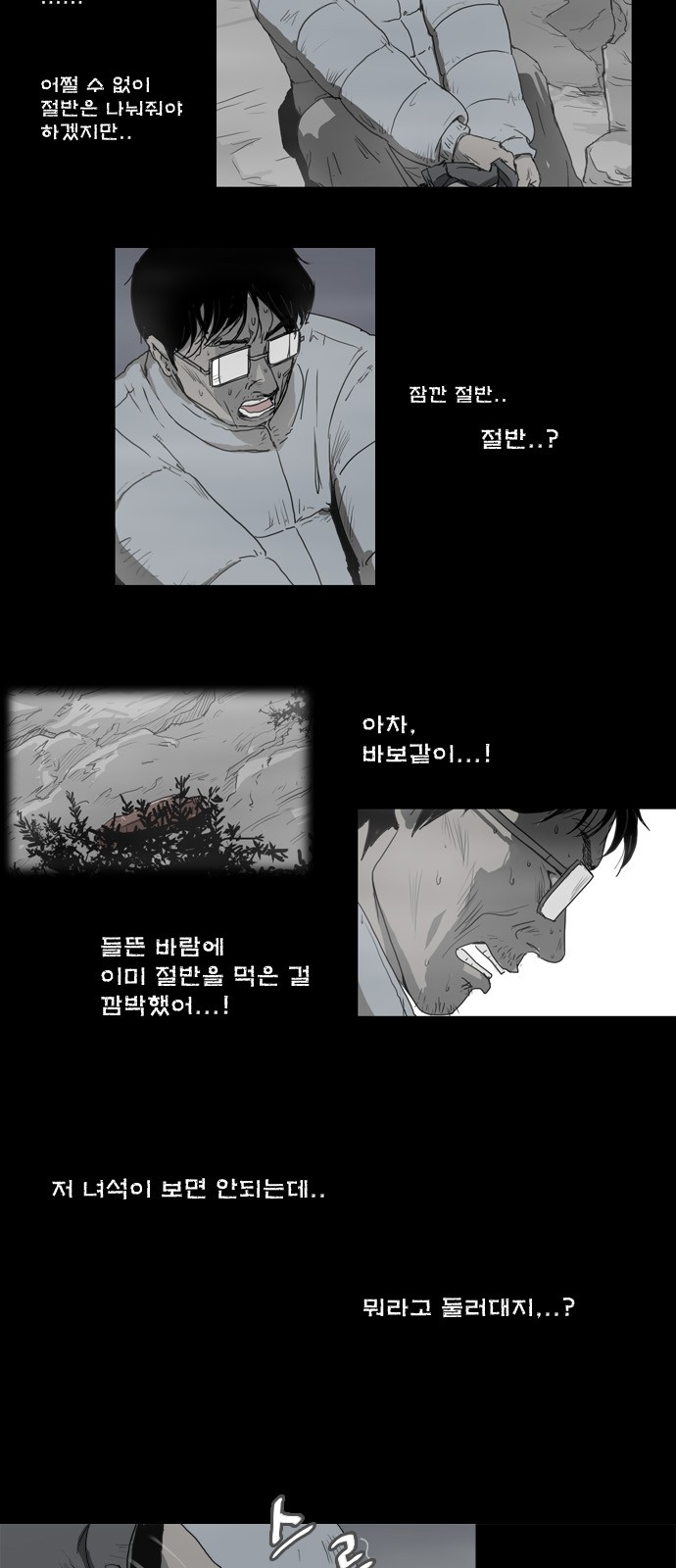 7 페이지
