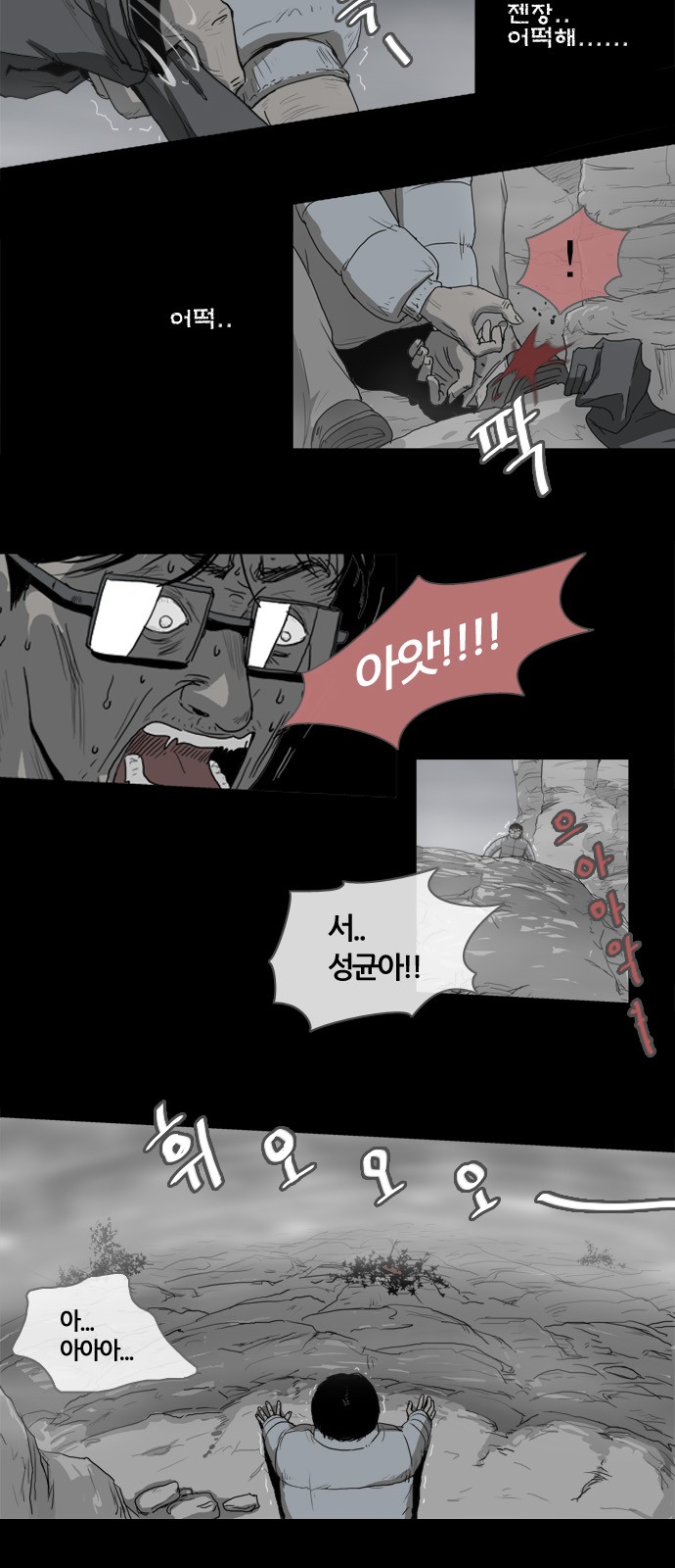 8 페이지