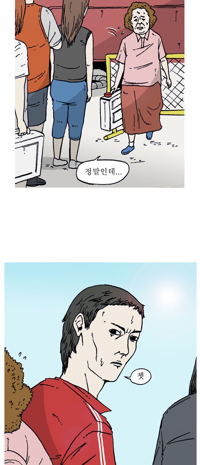 11 페이지