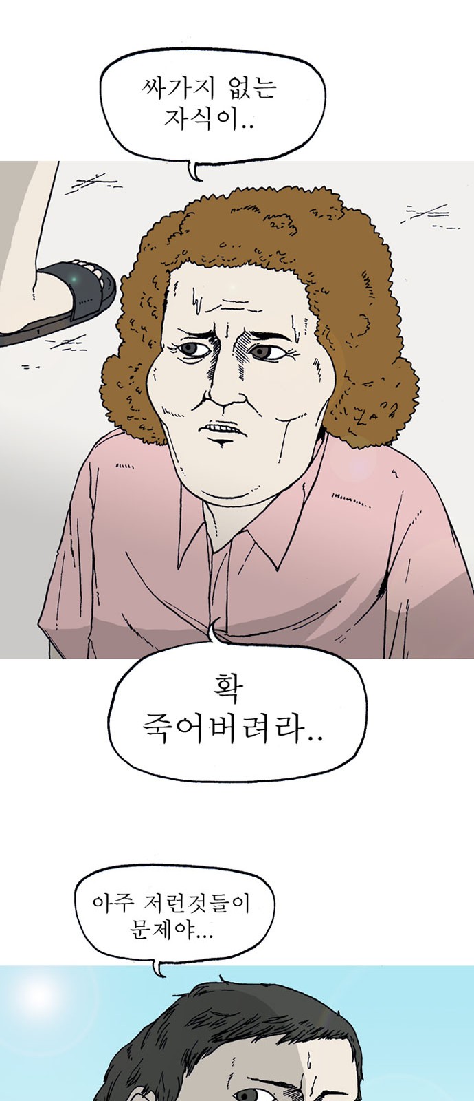 13 페이지