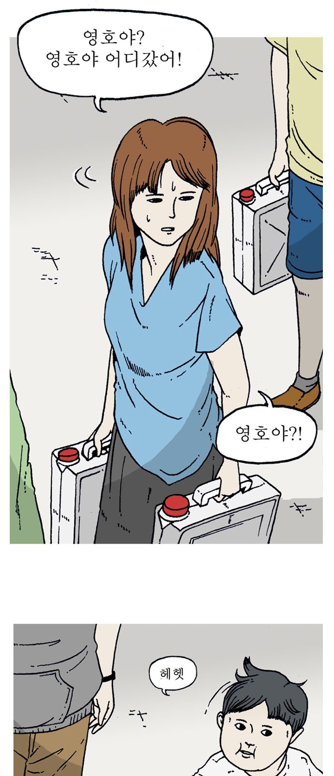 16 페이지