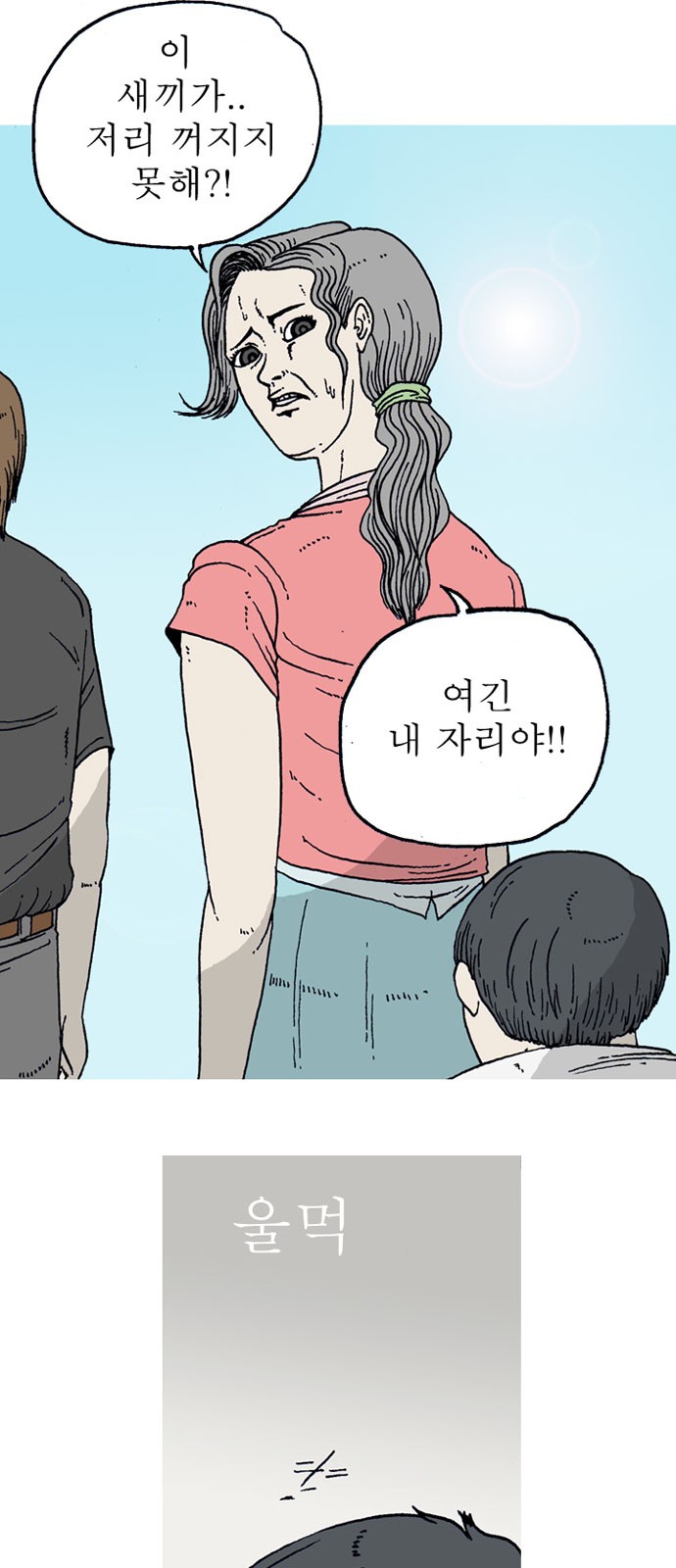 19 페이지