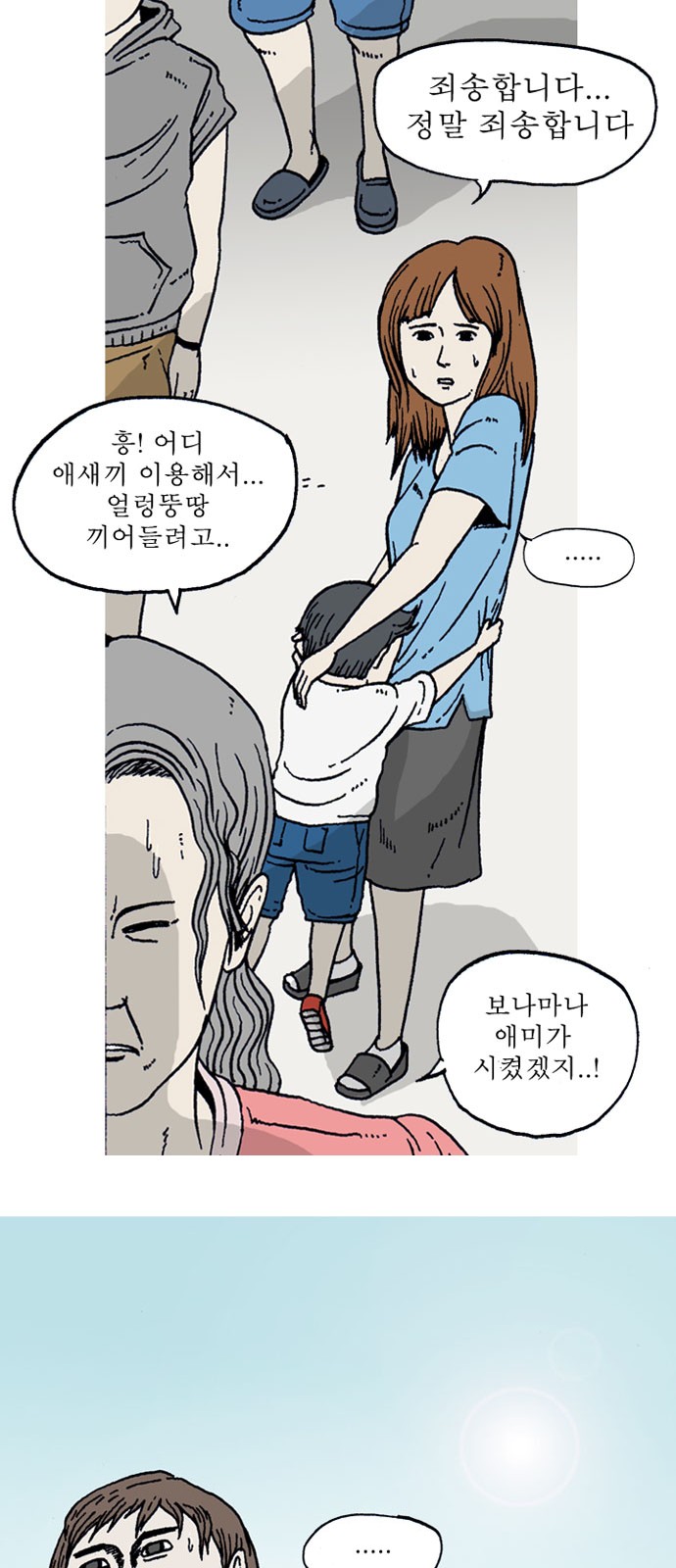 21 페이지