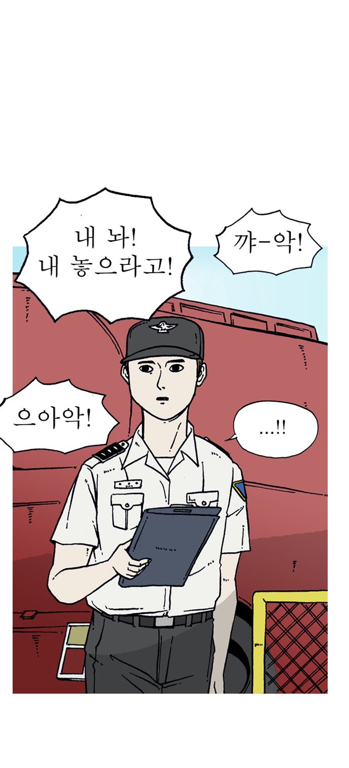 23 페이지
