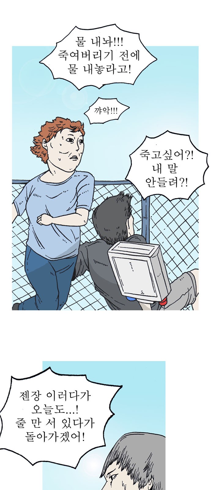 24 페이지