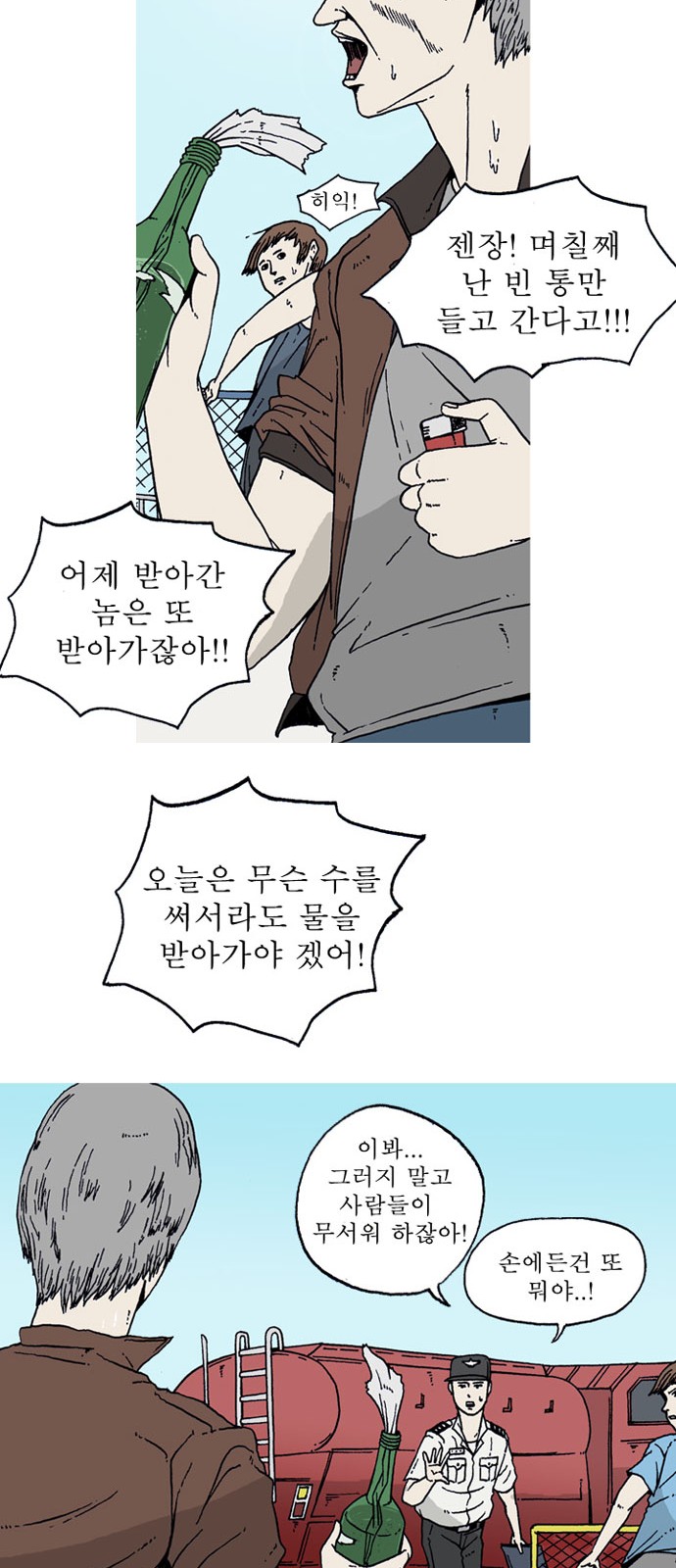 25 페이지