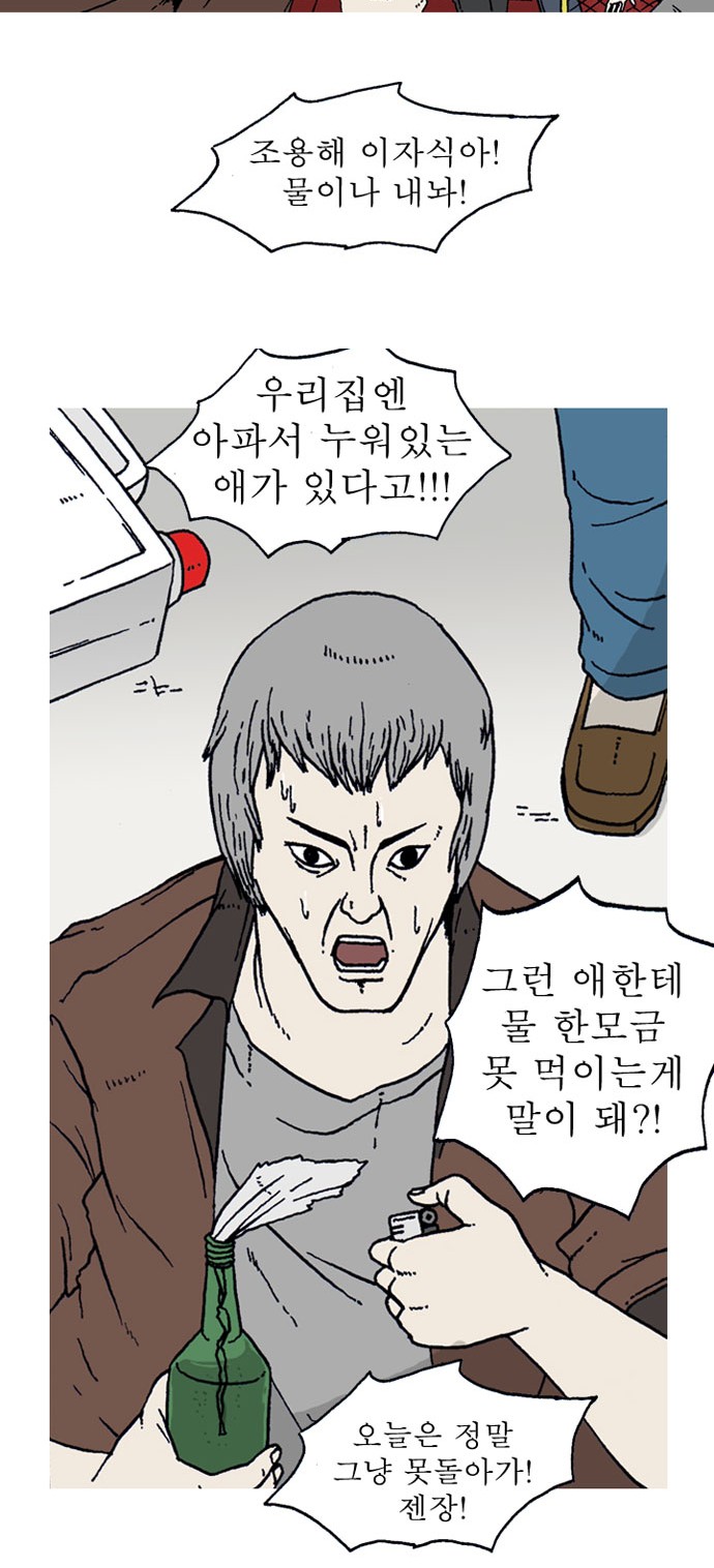 26 페이지