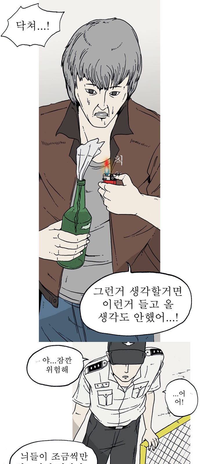 28 페이지